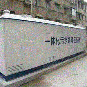 出售