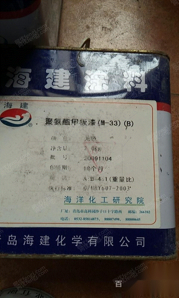 废油漆/油墨/颜料回收