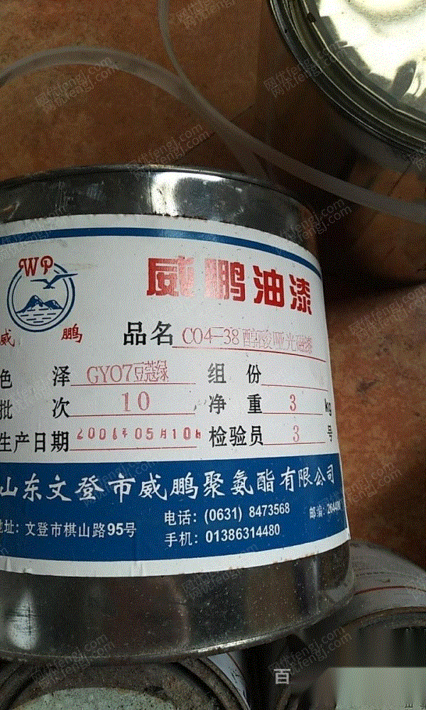 废油漆/油墨/颜料转让