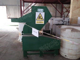 二手塑料破碎機轉讓