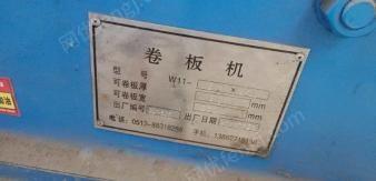 二手卷板机出售
