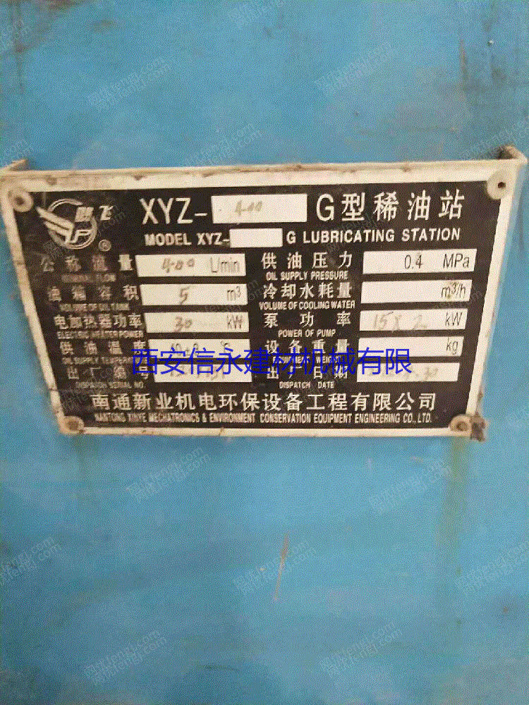 二手粉磨设备回收