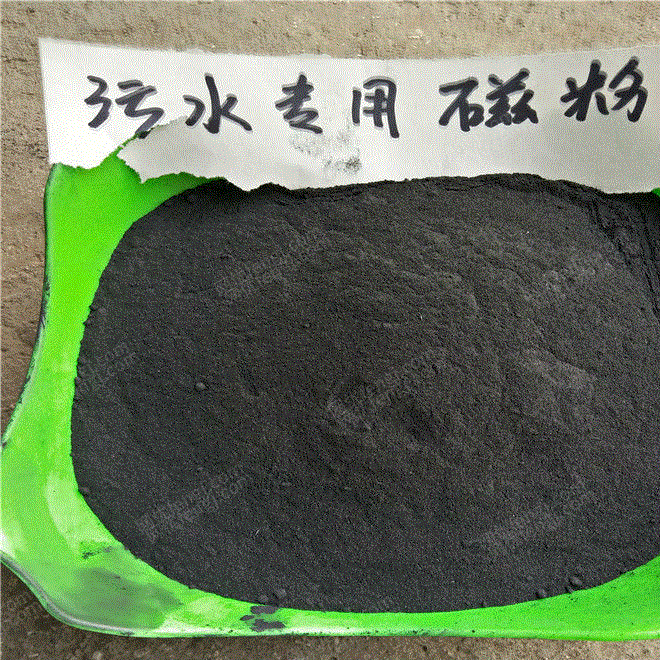 出售