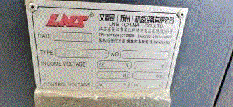 二手机床附件价格