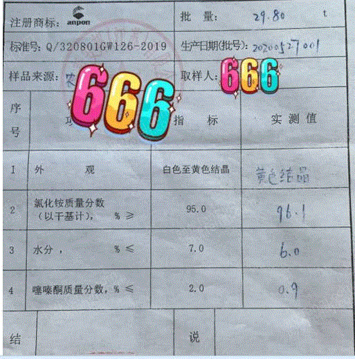 其它化工废料出售