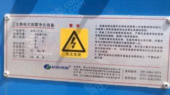其他未分类转让
