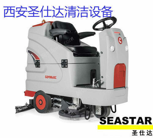 出售宝鸡模具厂全自动拖地机 清洗设备转让