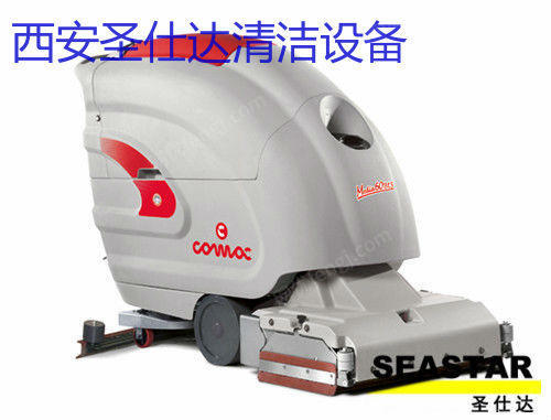 出售宝鸡模具厂全自动拖地机 清洗设备出售