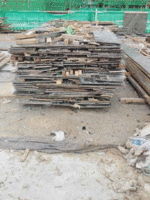 废旧竹胶板木方出售