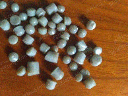 再生塑料颗粒出售