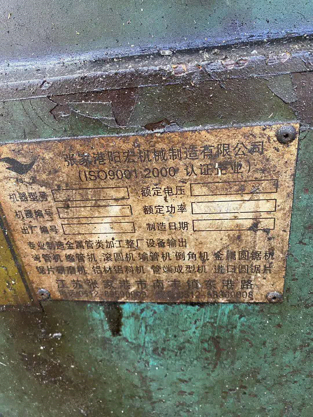 二手弯管机价格