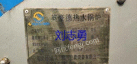 市场库存二手1吨燃气热水锅炉，17年10月出厂，北京产。