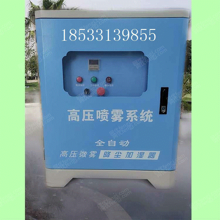 出售
