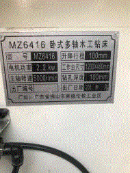 二手木工钻床价格