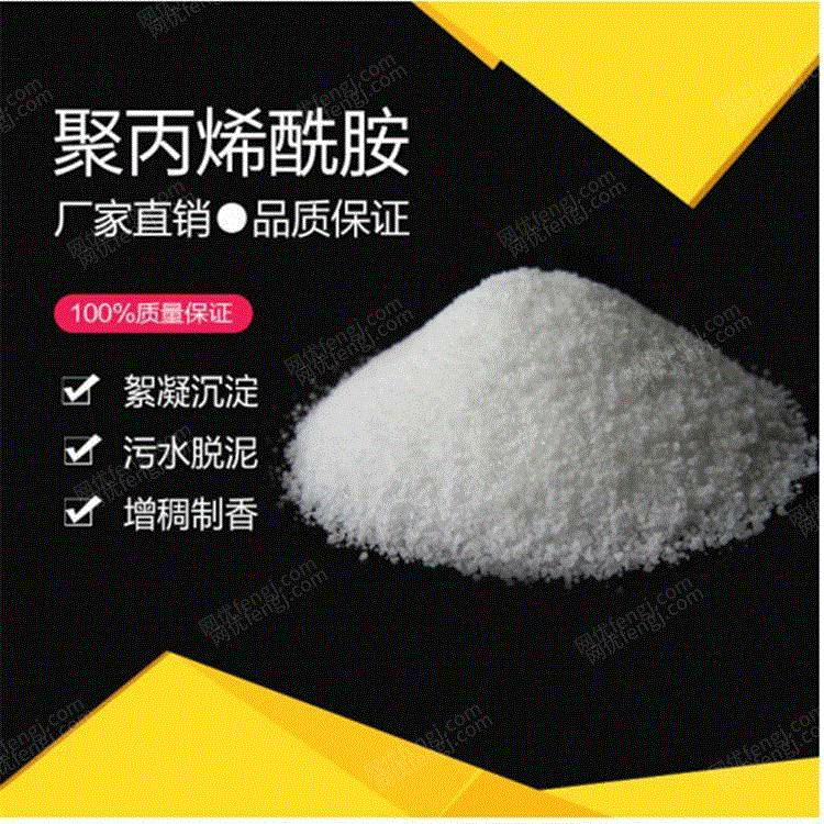 出售