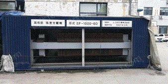 二手压滤机出售