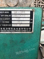 重庆九龙坡区500吨冷挤压压力机出售
