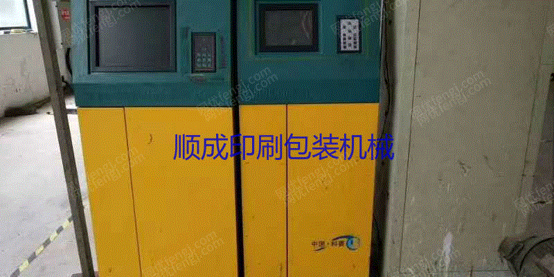 二手印刷机械出售