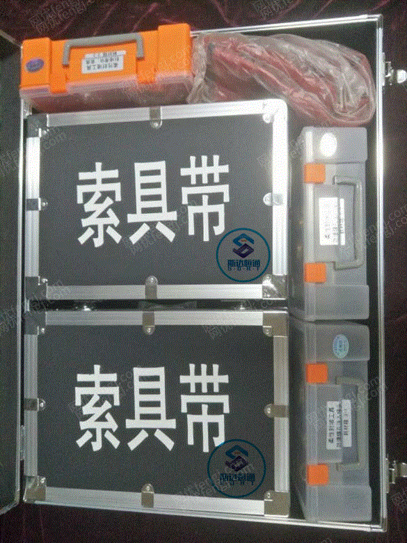 出售