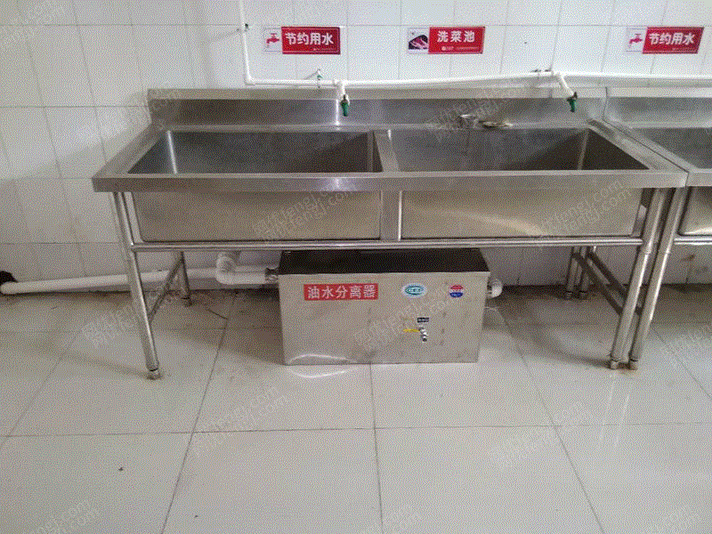 出售