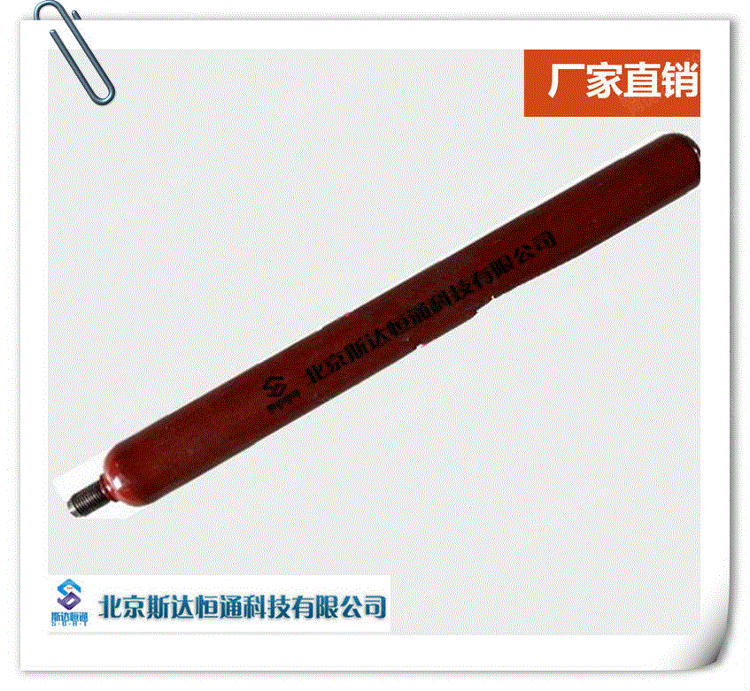 供应泡沫灭火器起泡药瓶 其它设备及配件转让