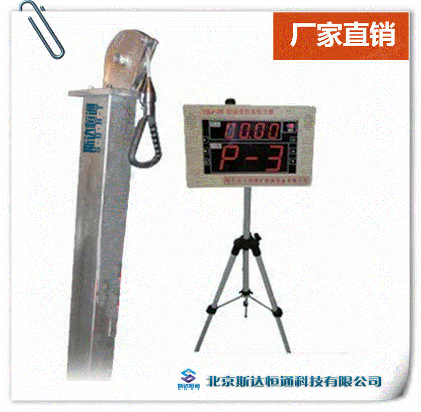 供应YSJ-20型不锈钢语音检力器 其它设备及配件转让