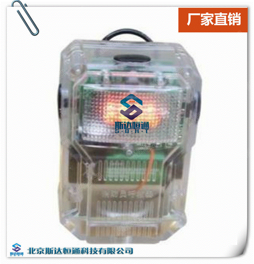 供应RHJ型消防员呼救器、方位呼救器、紧急呼救器 其它设备及配件转让