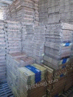 新疆乌鲁木齐出售包装纸箱烟箱
