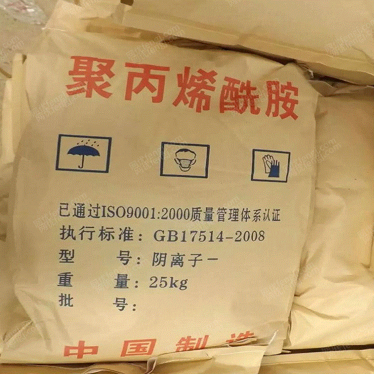 回收