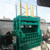 重庆渝北区300吨立式废纸打包机铝合金不锈钢易拉罐压包机价格出售
