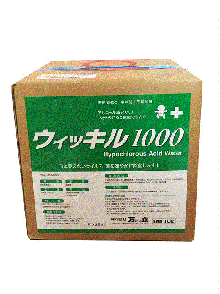 供应弱酸性次氯酸水 其它设备出售