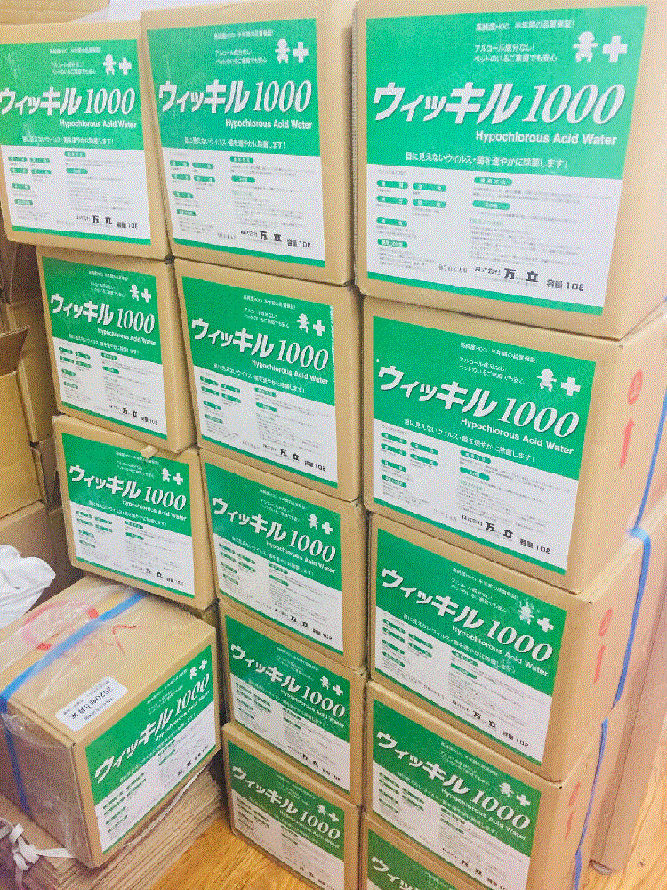 供应弱酸性次氯酸水 其它设备回收
