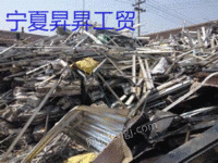 大量收购工地钢筋头子,钢结构厂里的钢板下角料 大量收购工地钢筋头子,钢结构厂里的钢板下角料