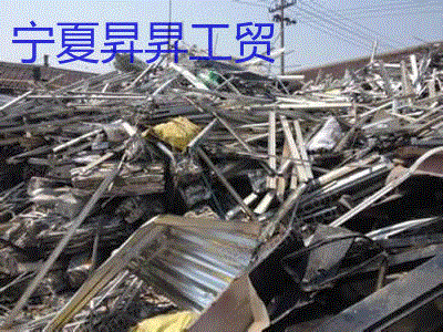 重废出售