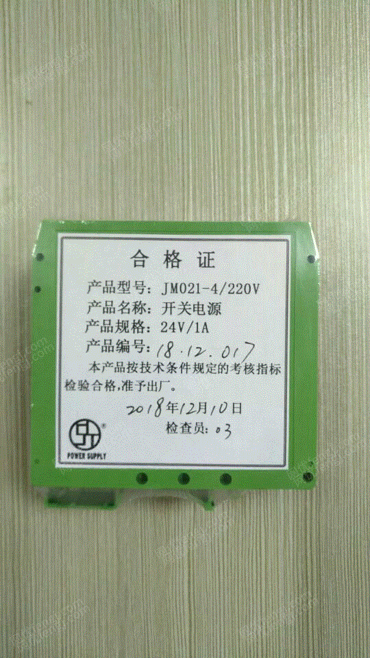 开关电源设备价格