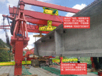 供应山西忻州架桥机厂家 设备指导安装使用