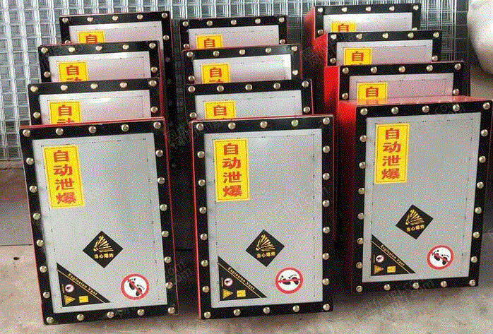 供应正拱型泄爆片_管道泄爆片 其它设备及配件出售