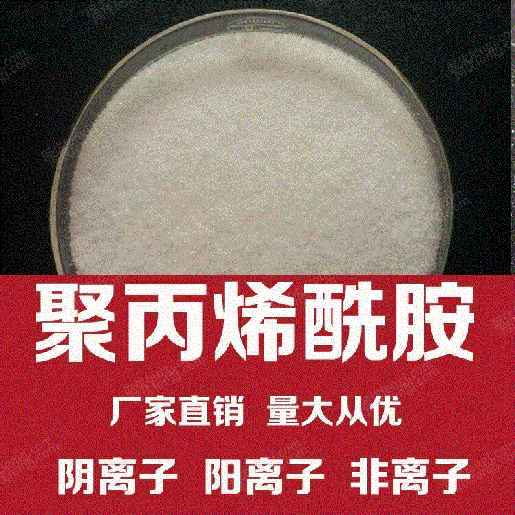 出售