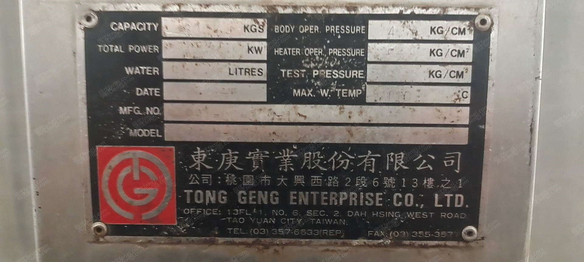 印染厂二手设备价格