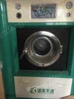 安徽淮南八成新干洗机，烘干机低价出售