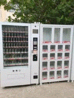 四川攀枝花长期出售，上门自提各品牌二手自动售货机