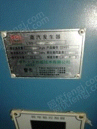 二手洗涤设备回收