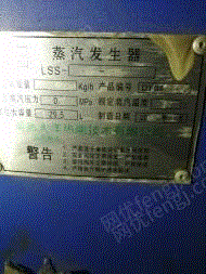 二手洗涤设备价格