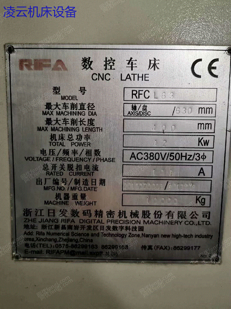 二手数控机床价格