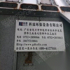 二手炼铁厂设备回收