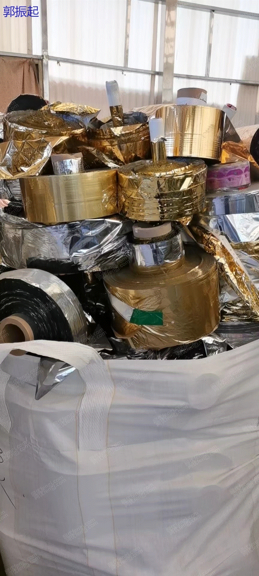 广东出售烫金纸一批现货100吨