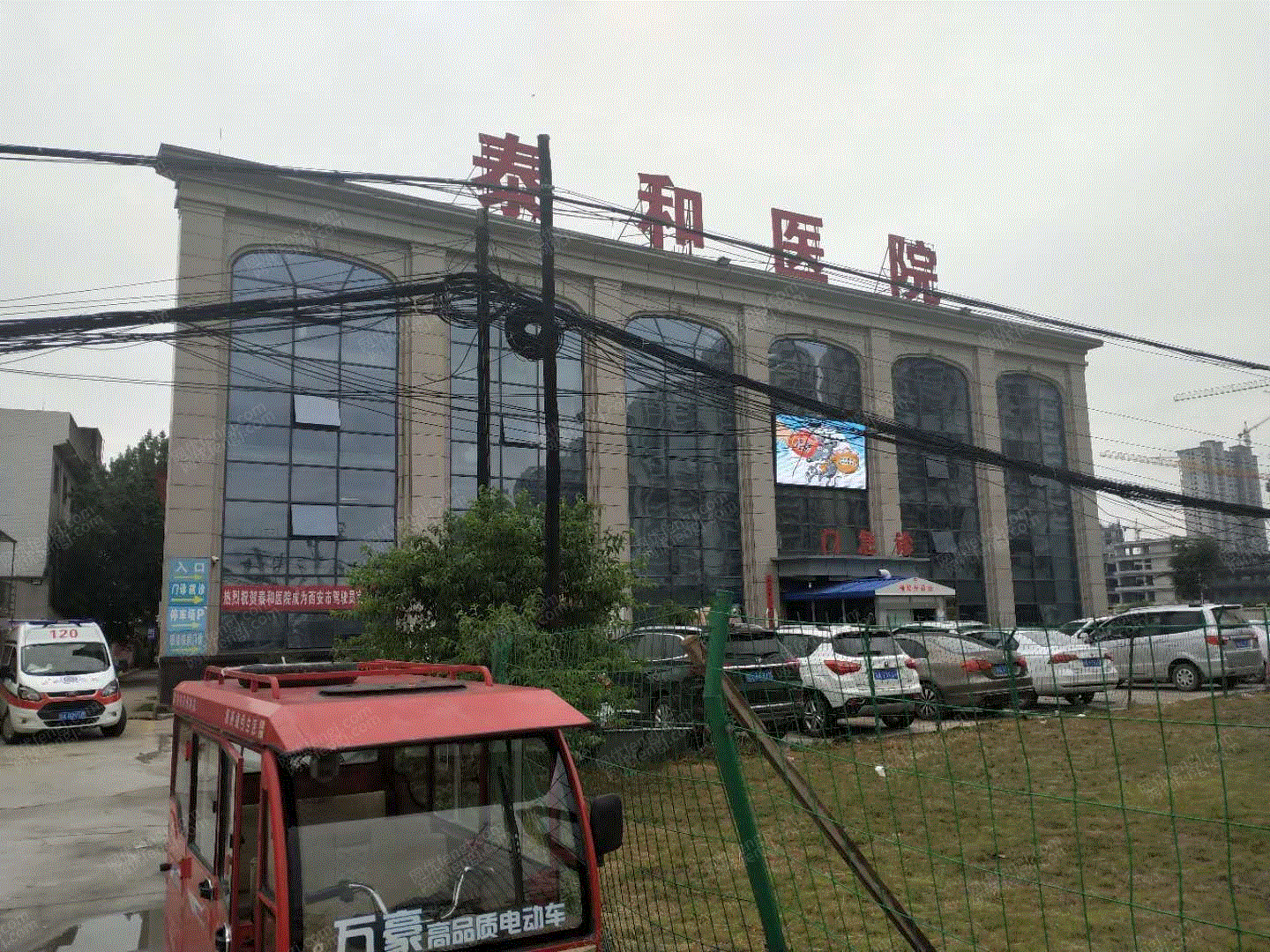 回收