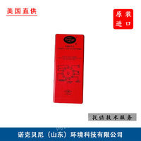 供应Fireye MBPF-200S 火检控制器 美国原装进口 国内一级代理商