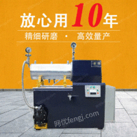 供应HSM30L卧式砂磨机 化工油墨涂料色浆砂磨机 密闭式盘式砂磨机