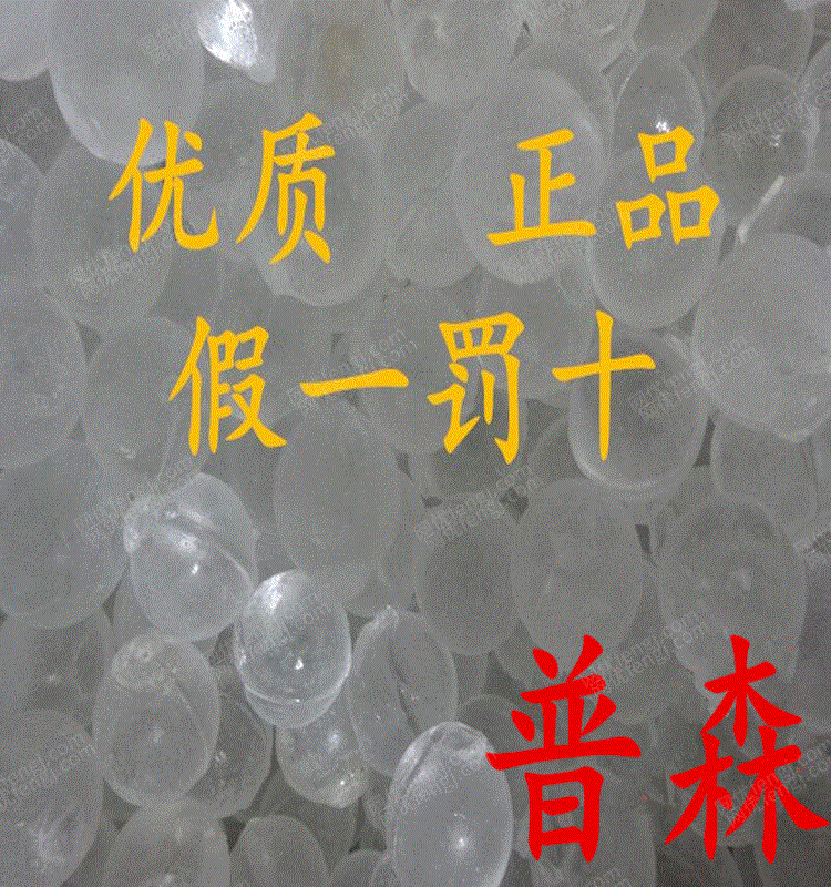 供应食品级硅磷晶 水处理剂 除垢剂 生活污水处理设备转让